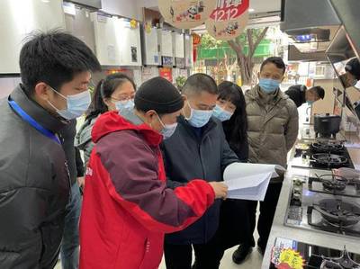 成都高新區全面開展燃氣安全市場整治行動